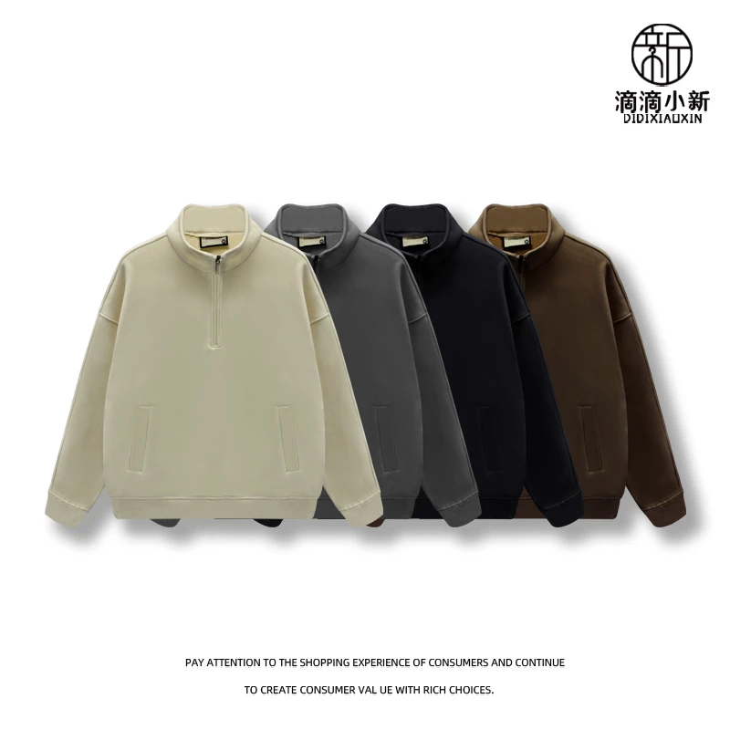 零下选择-山岩绒立领卫衣加绒冬季男简约秋冬纯色上衣打底衫Z3213