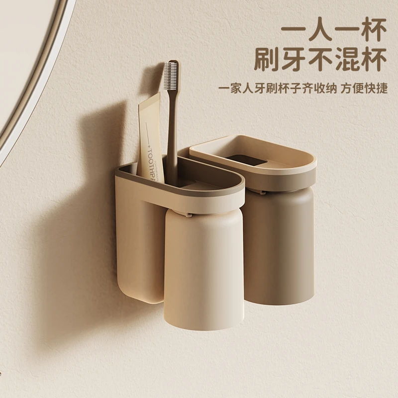 牙刷置物架牙膏杯子免打孔新款挂壁式卫生间儿童漱口杯一体单人套