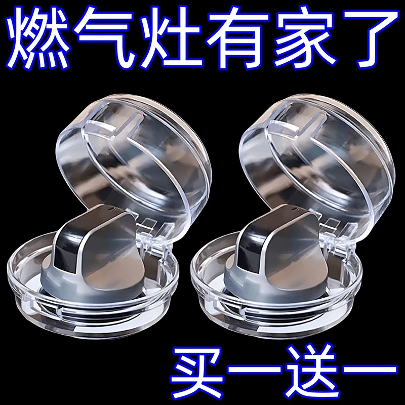 家用燃气灶开关保护罩煤气灶防尘防油套耐高温厨房灶台旋钮开关罩