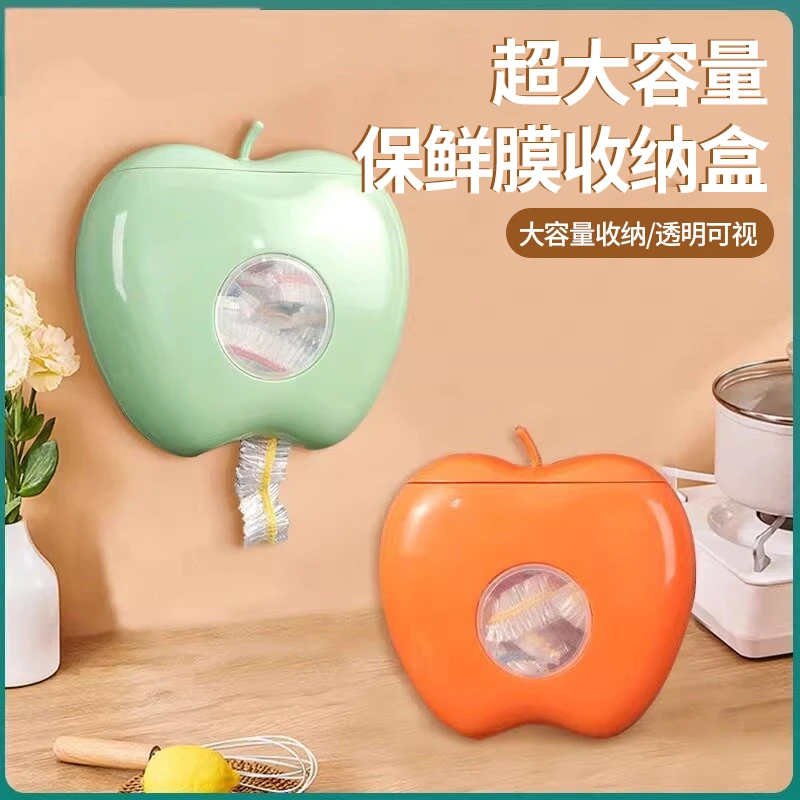 一次性保鲜膜套罩收纳盒神器抽取式壁挂家用厨房免打孔保鲜袋盒子