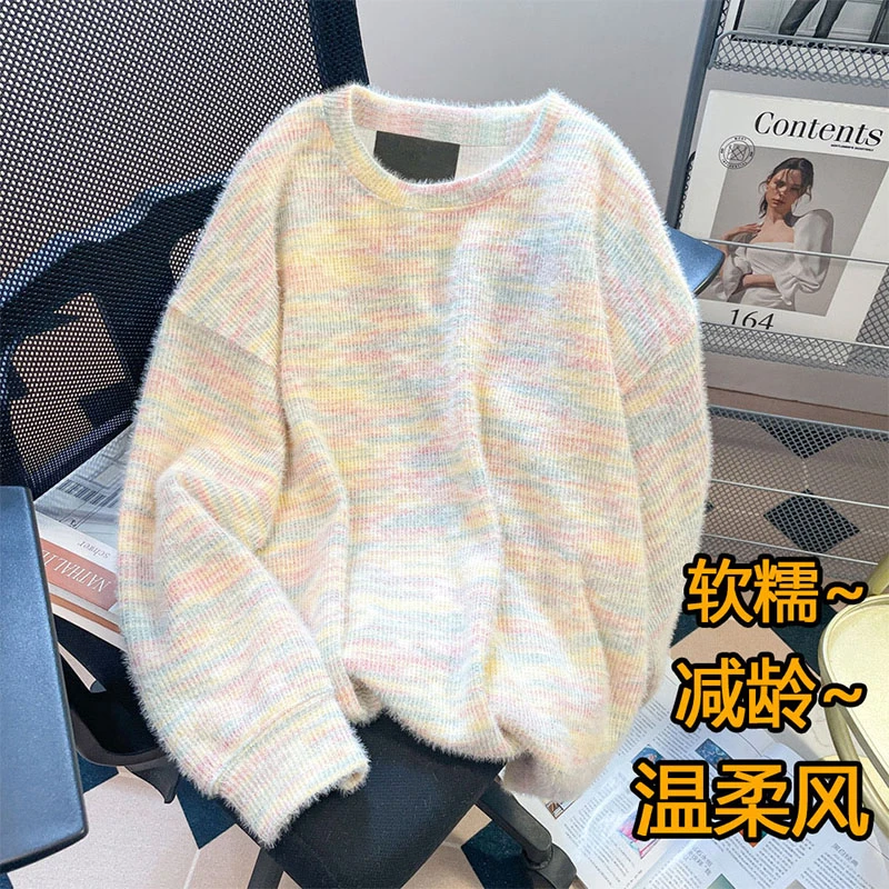 甜美温柔风减龄彩虹针织圆领毛衣女秋冬新款软糯宽松慵懒加绒卫衣
