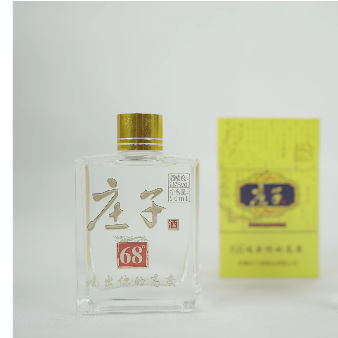 庄子68度原浆小酒浓芝兼香型(一条10瓶)(支持试喝)68度50ml*10