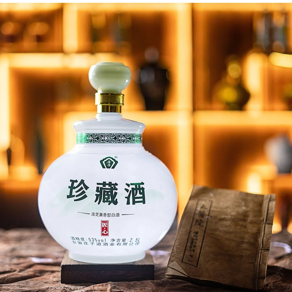 庄子五斤珍藏浓芝兼香型53度（支持试喝）53度2.5L