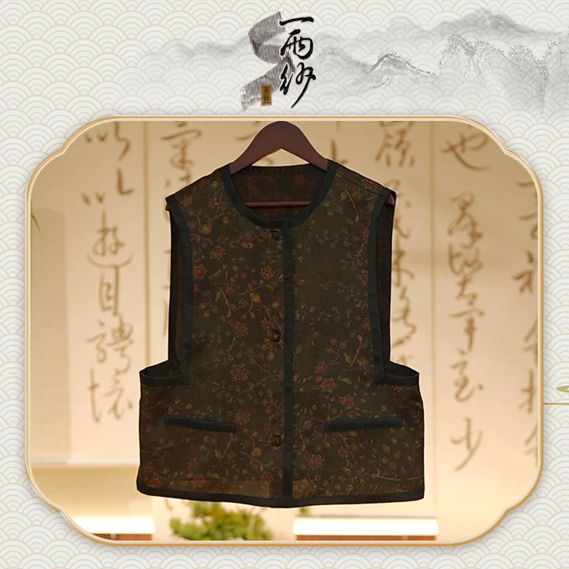 【丽颖马甲●缎龟】239328桑蚕丝缎龟香云纱上衣马甲外套新中式50