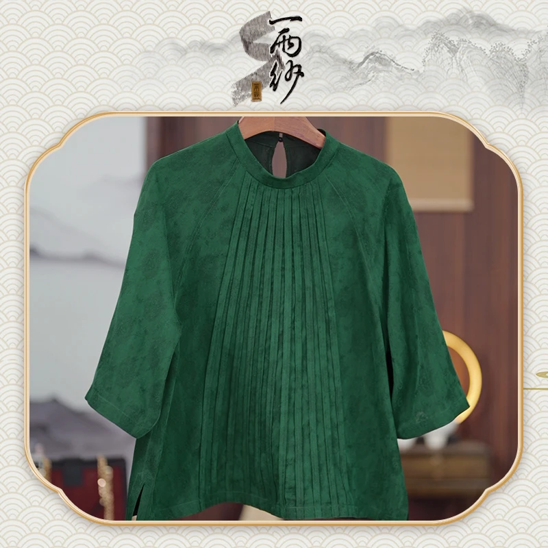 【天鹅颈】239078非遗桑蚕丝香云纱女装上衣内搭 新国风 双面双穿E