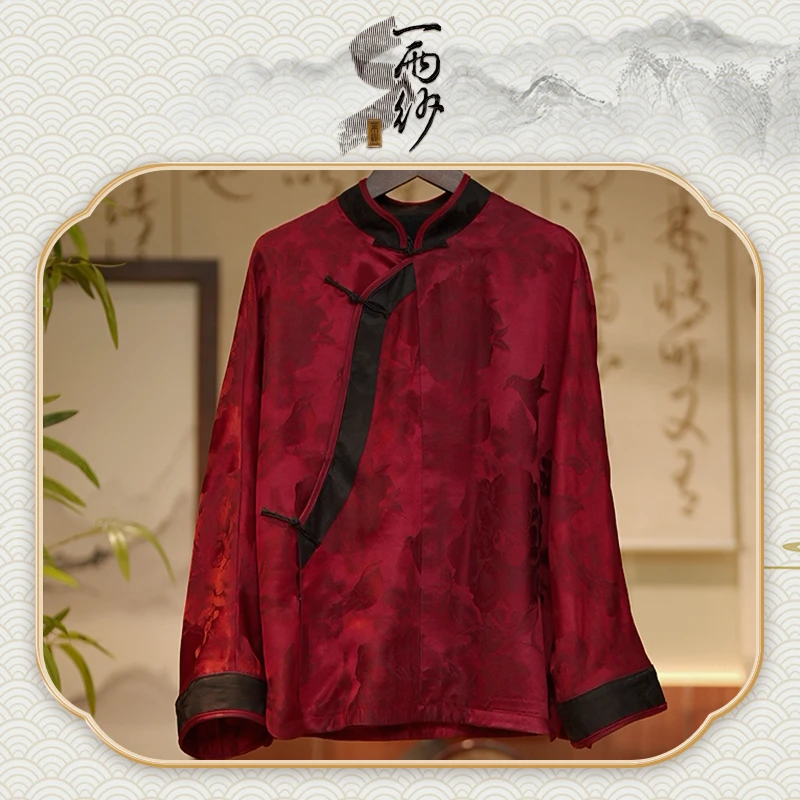 【湖丝喜上眉梢】238318桑蚕丝香云纱外套上衣新国风60