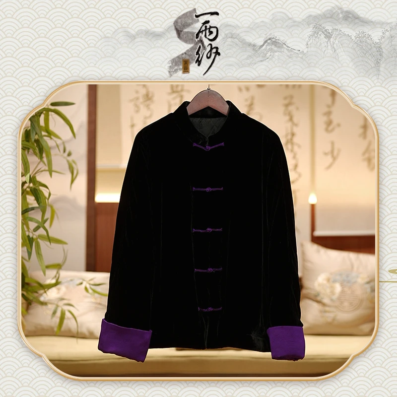 【紫龟黑绒棉衣】239495桑蚕丝坯布真丝绒拼紫缎龟香云纱上衣外套47