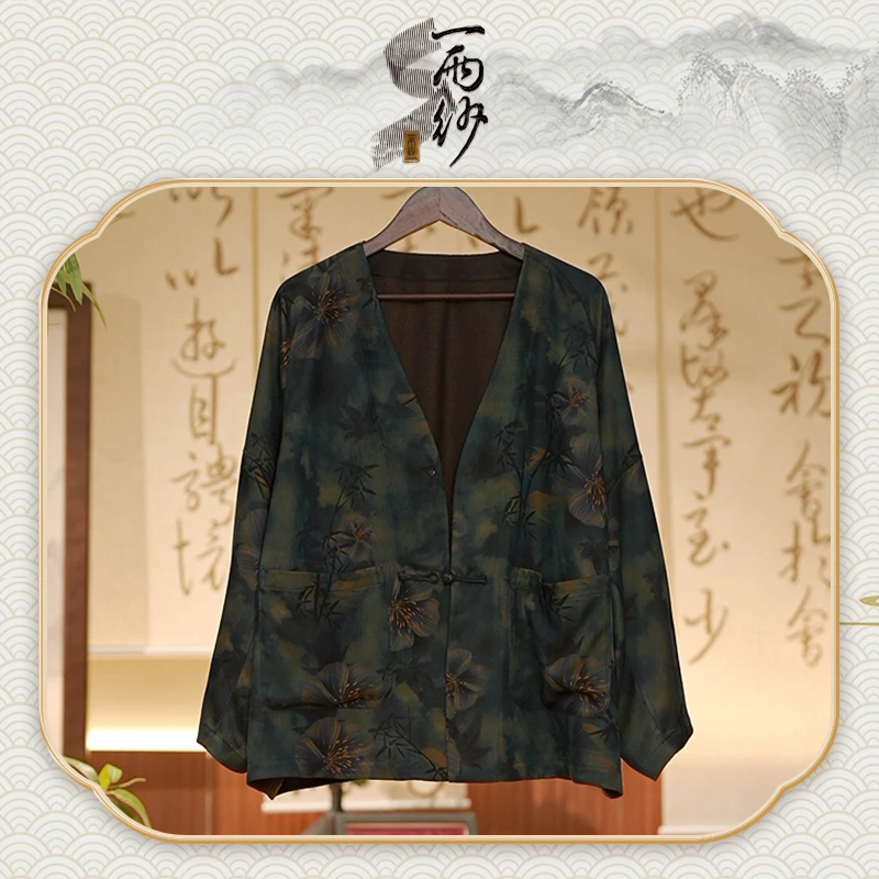 【竹桃】233328桑蚕丝重缎皮子香云纱上衣外套新中式50