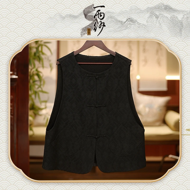 【双黑厚绢马甲】256056桑蚕丝厚绢香云纱上衣马甲外套新中式70