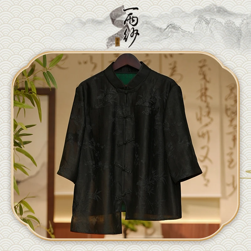 【缎龟中式上衣】237061桑蚕丝重缎提花皮子香云纱上衣内搭新中式50