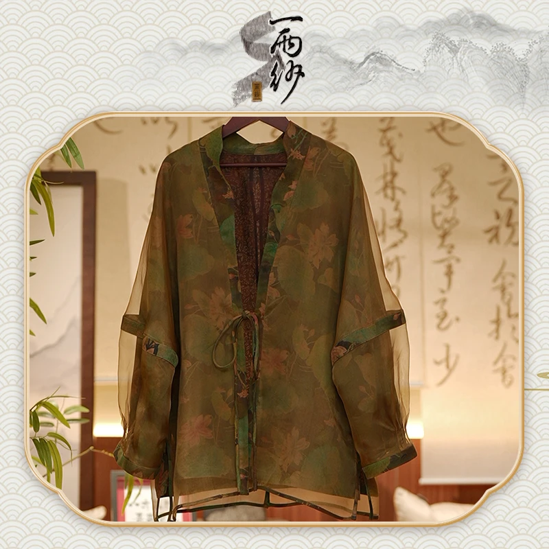 【蝉翼织外披】238456桑蚕丝香宝花罗香云纱拼真丝上衣外套新中式45