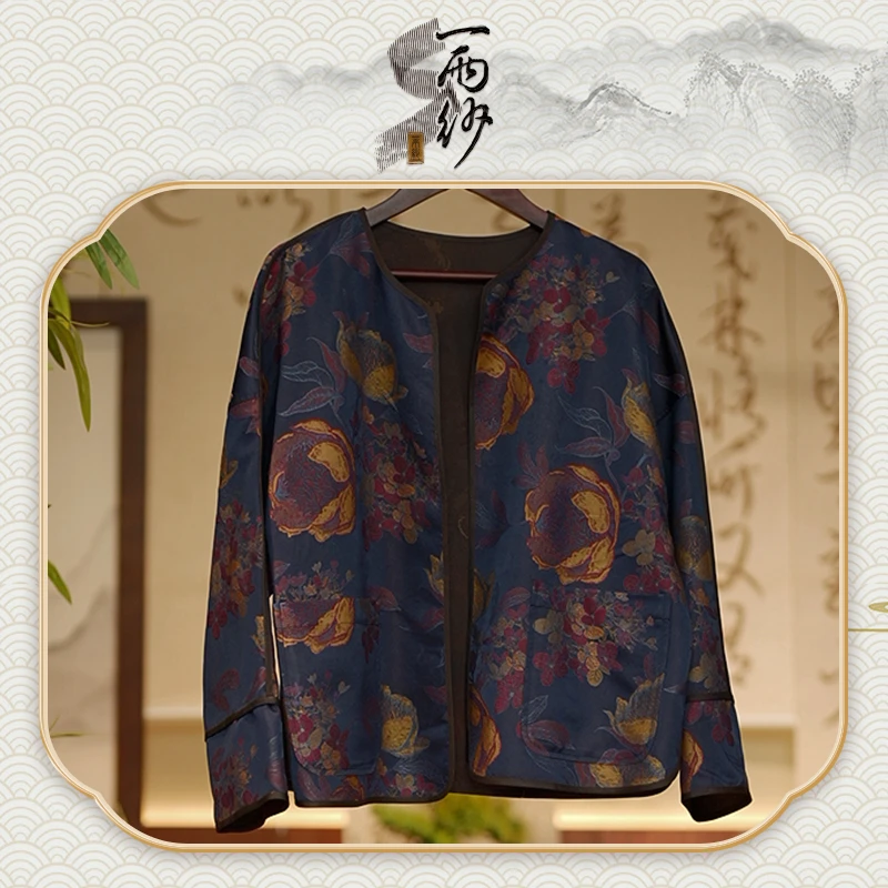 【牡丹令玲珑】237063S-BL42桑蚕丝宋锦香云纱上衣外套新中式50