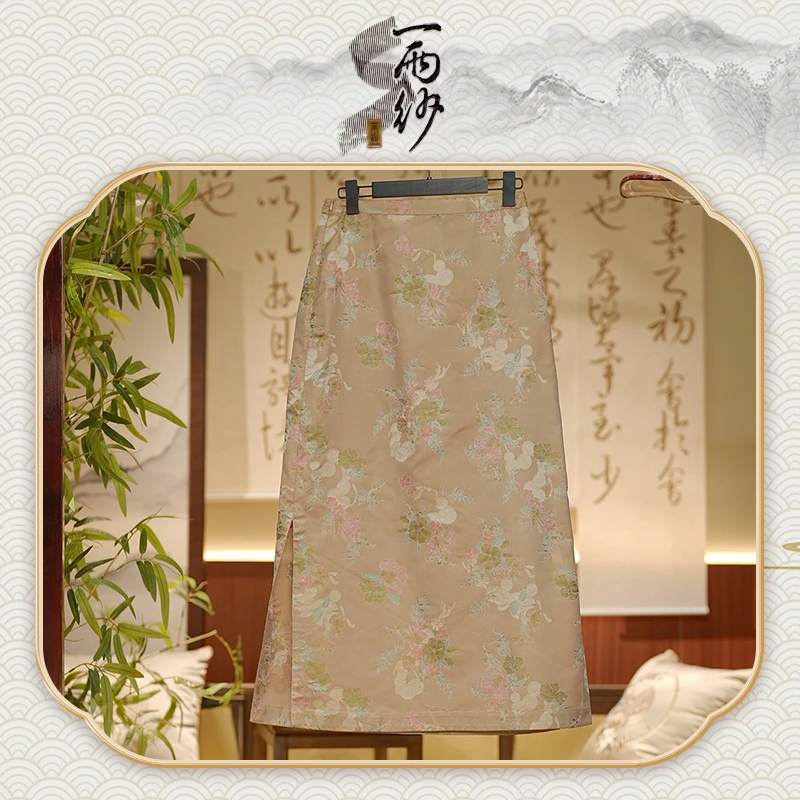 【金元葫芦】23622-Y142桑蚕丝宋锦一步裙子新中式45