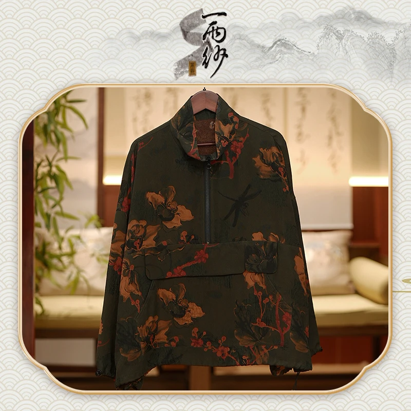 【荷花蜓】256037桑蚕丝冠乐绉莨纱香云纱上衣外套新中式45