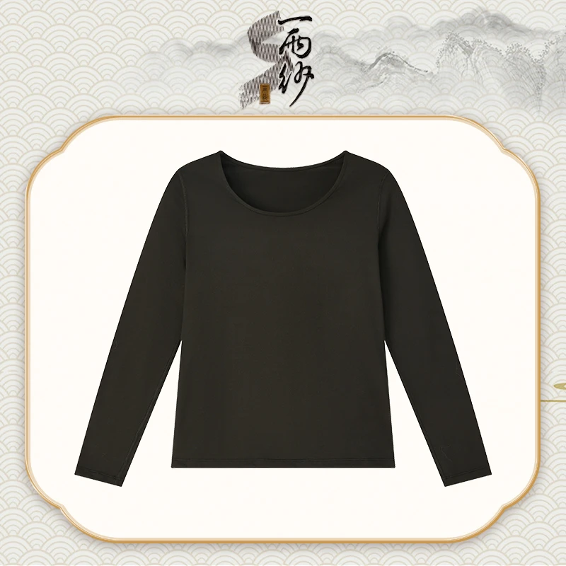 【黑色圆领美肤衣】玻尿酸宽领打底衫薄保暖衣DLL-SHH007