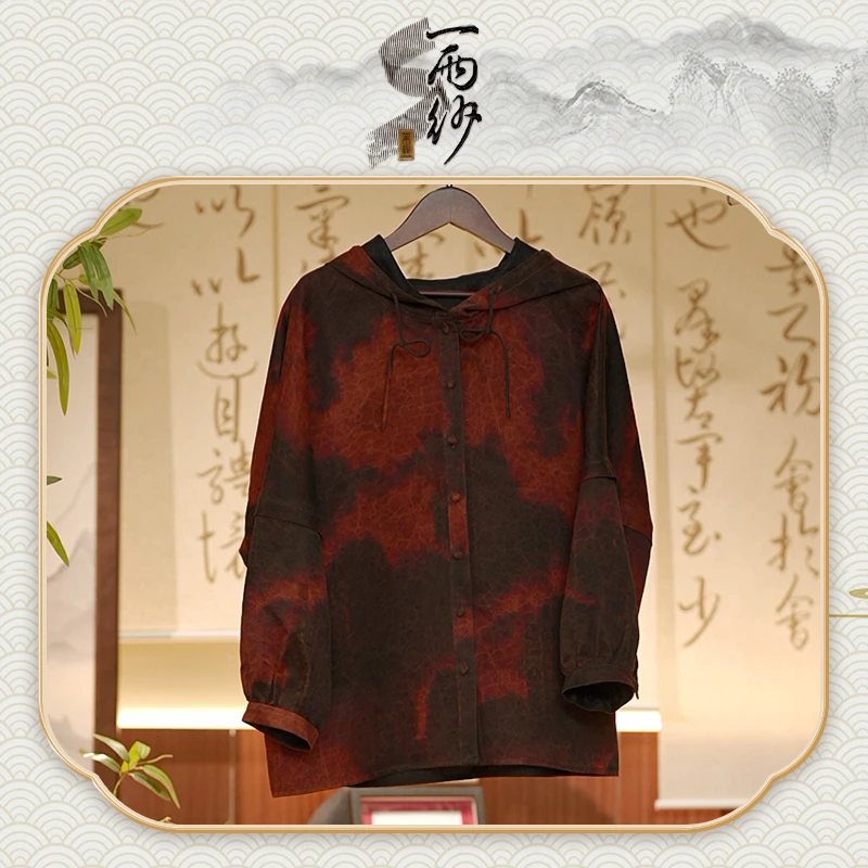 【红霞缎龟●帽衫】238563桑蚕丝香云纱上衣外套新中式50