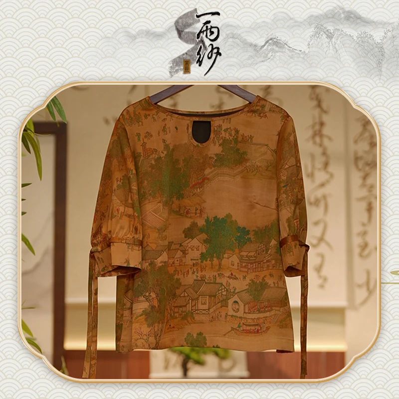 【小清】237080桑蚕丝前喷小重缎香云纱短袖上衣内搭新中式45