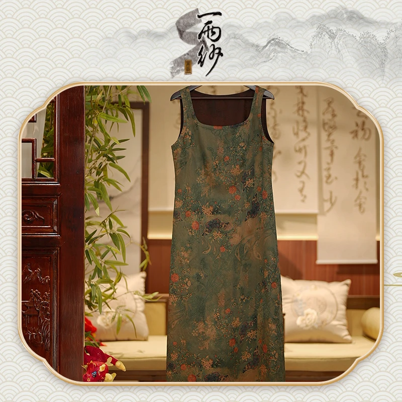 【凤冠蝶背心裙】238421桑蚕丝冠乐绉前喷皮子香云纱连衣裙新中式45