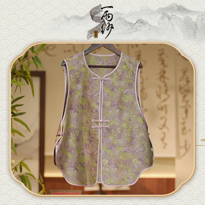 【宋锦罗彩迷马甲】238399S-GR56桑蚕丝上衣马甲外套新中式45