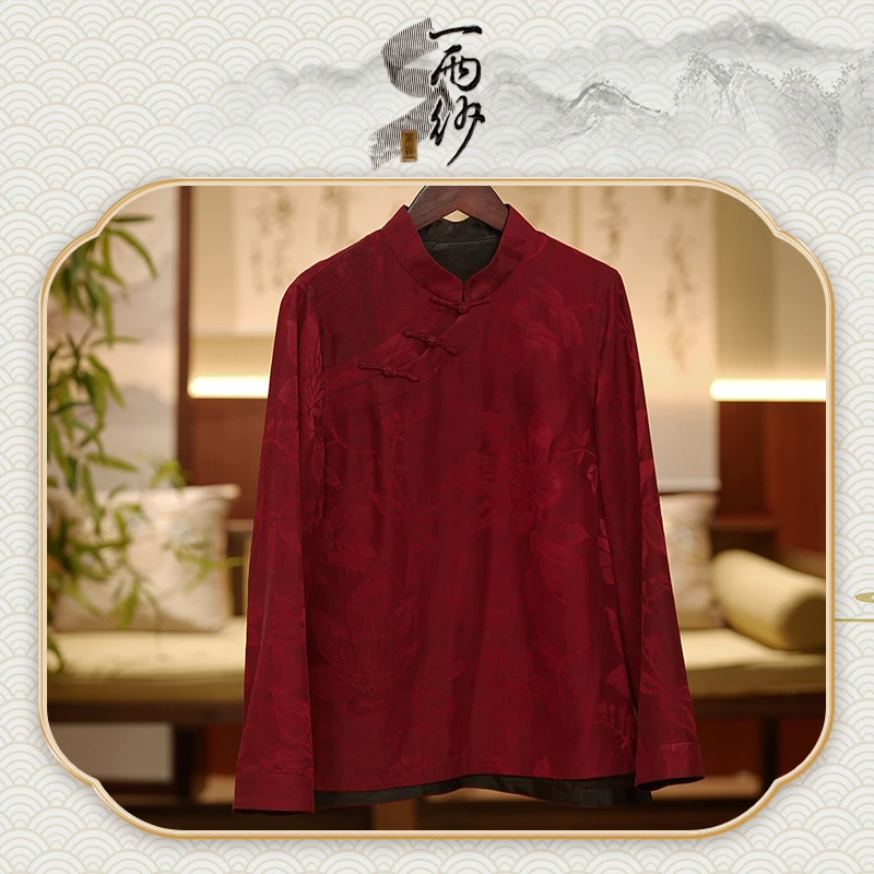 【小旗袍●匠心香花藤】256087桑蚕丝提花缎香云纱上衣内搭新中式50