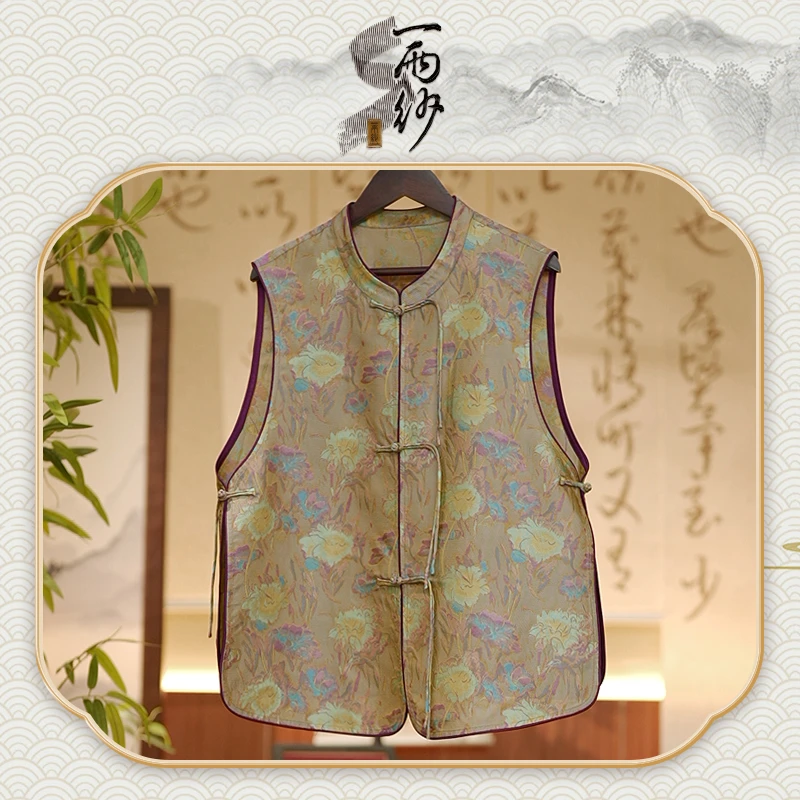 【水彩凤冠●精品宋锦】233235桑蚕丝宋锦上衣马甲外套新中式45