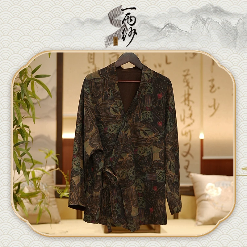 【老钱风汉服】238659桑蚕丝葡萄尼香云纱上衣外套新中式50