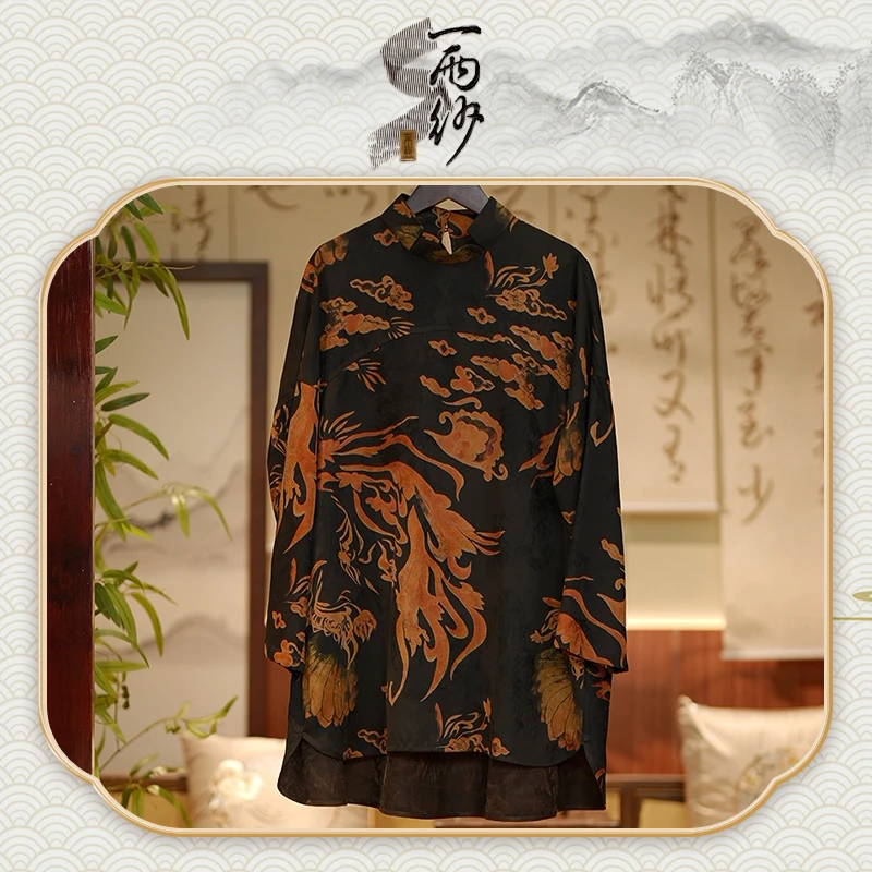 【金火凤】233036桑蚕丝大皮缎香云纱上衣内搭新国风F50