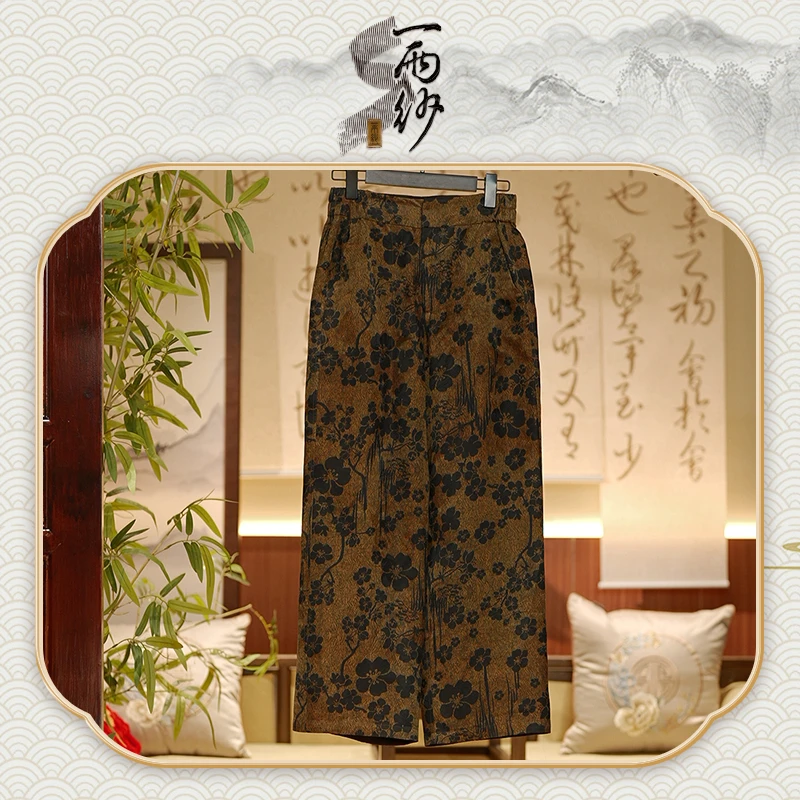 【金墨梅花】233228K-Y116桑蚕丝提花重缎香云纱阔腿裤子新中式45