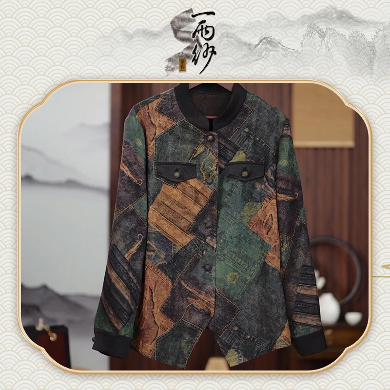 【牛仔衣】238222桑蚕丝绢纺香云纱上衣外套E50