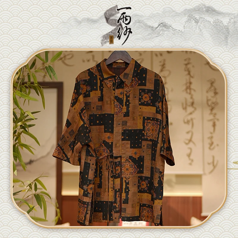 【阳光格子】235465桑蚕丝冠乐绉香云纱上衣外套新中式45