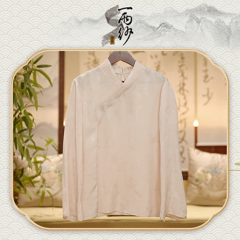 【汉服襟】238667提花罗桑蚕丝上衣内搭新中式40