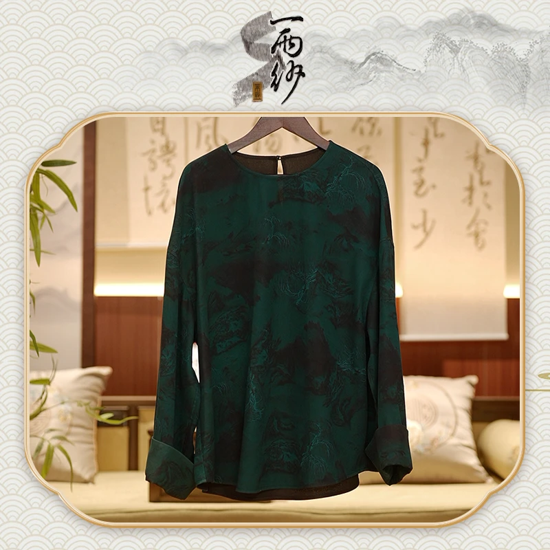 【青黛山水●上衣】238640桑蚕丝葡萄尼香云纱上衣内搭新中式50