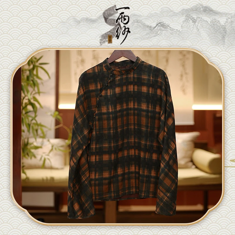 【文艺格子控】256065桑蚕丝暗纹提花罗香云纱上衣内搭新中式45