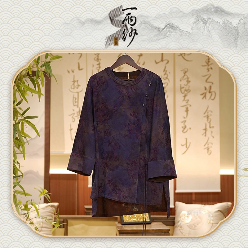 【紫香竹】239001S-GB192桑蚕丝老料纱缎香云纱上衣内搭新中式50