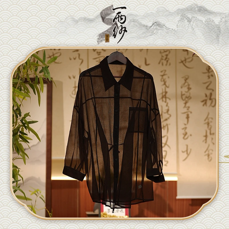 【多元】239283S-B410桑蚕丝莨纱顺纡绉香云纱上衣外套新中式19