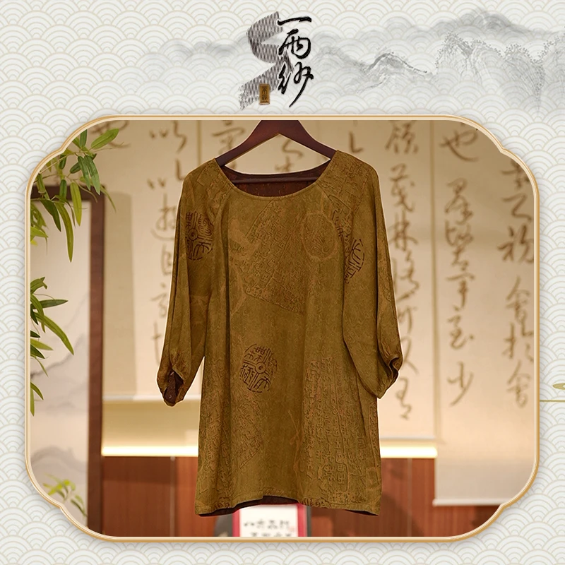 【金玺上衣】233200S-GB160桑蚕丝冠乐绉红云纱上衣内搭新中式45