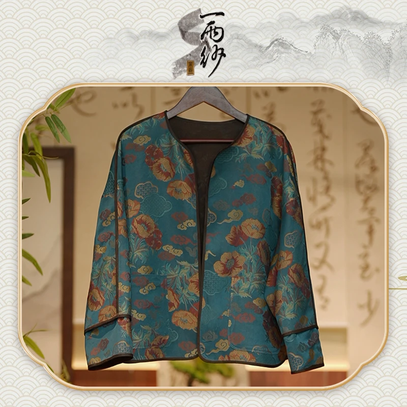 【浮云玲珑】237063S-BL50桑蚕丝宋锦香云纱上衣外套新中式50