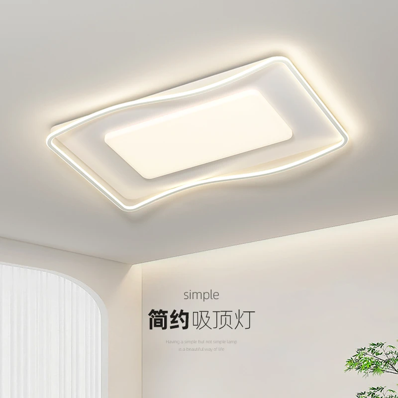 【特价套餐】全光谱客厅灯简约大气现代奶油风全屋餐厅卧室护眼大灯