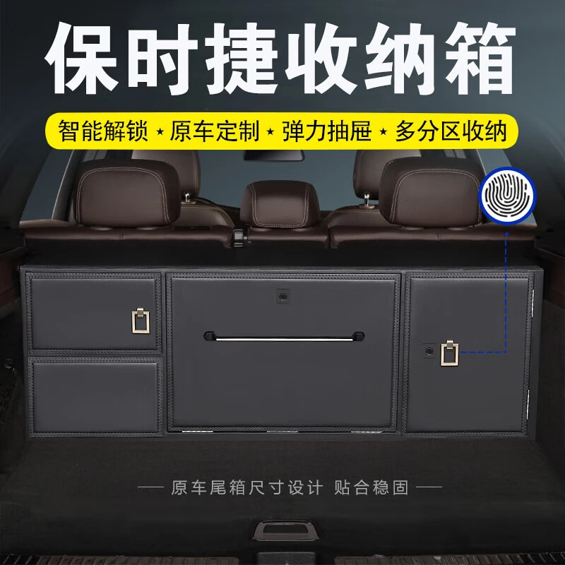 汽车后备箱收纳箱保时捷卡宴Taycan Macan帕拉梅拉储物箱