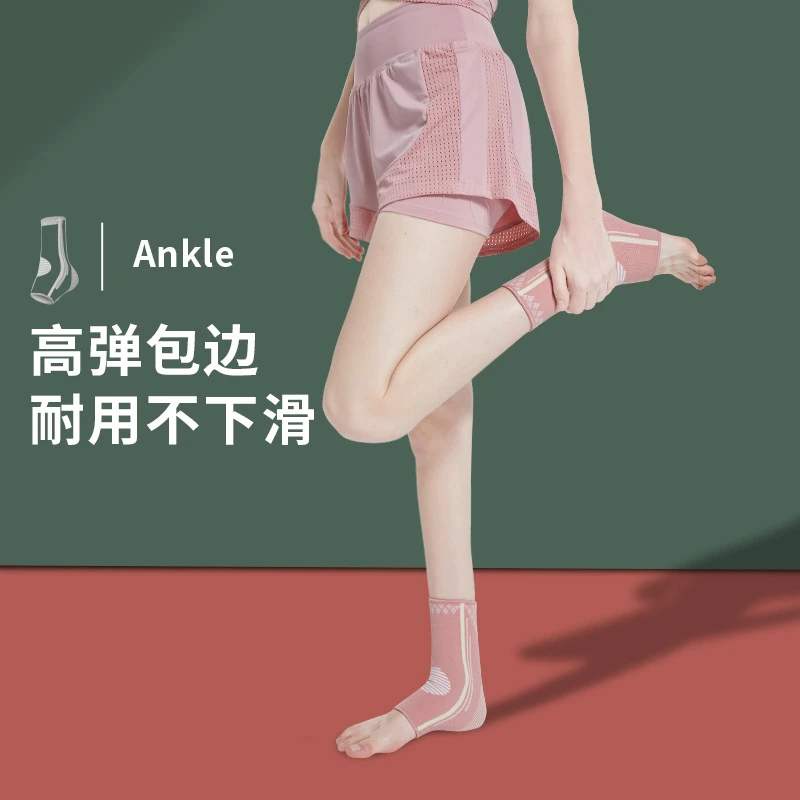 SHIJING/实锦护脚踝套护踝女运动脚踝关节保暖护套跳绳脚腕防崴