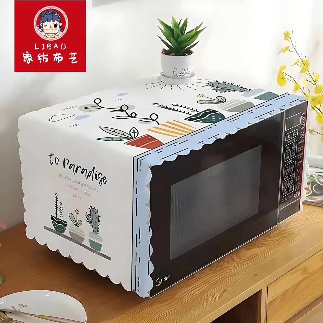 家用微波炉盖布防尘罩格兰仕美的通用烤箱盖巾防灰防滑防油双开门