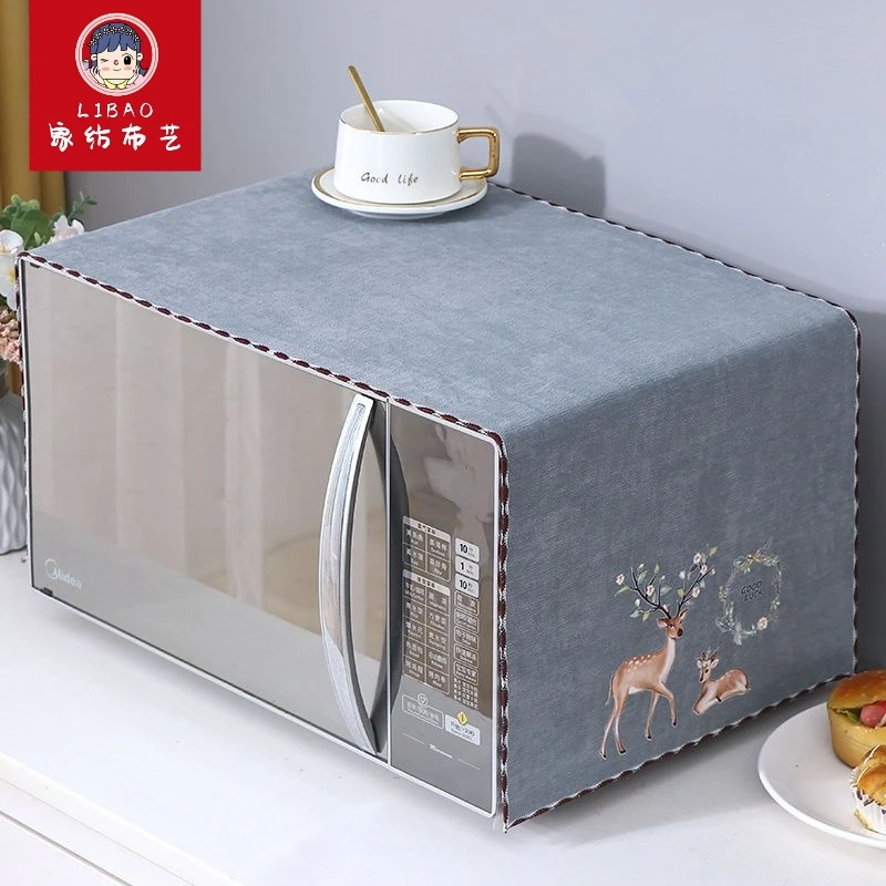 家用微波炉盖布防尘罩格兰仕美的通用烤箱盖巾双开门冰箱防灰防滑