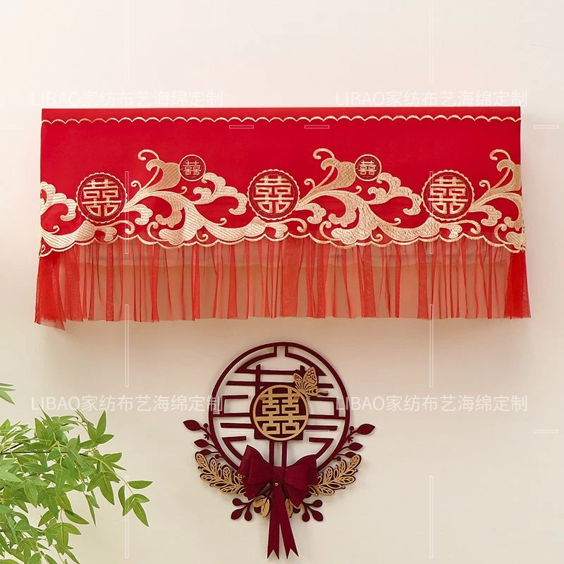 红色空调罩套挂式结婚喜庆卧室全包格力美的蕾丝挂机罩空调防尘罩