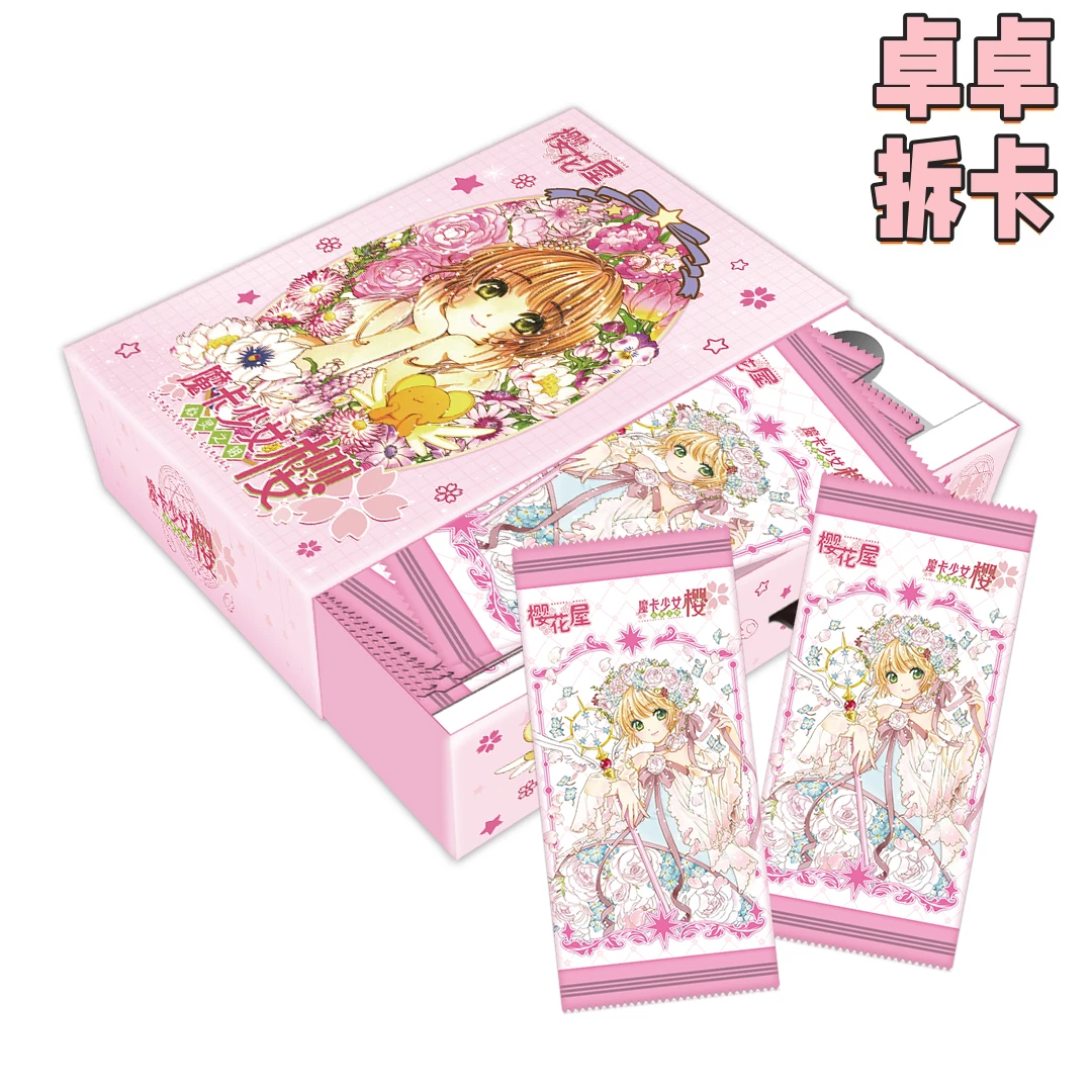 【开火车】樱花 魔卡少女樱 国产二创收藏卡牌盲盒（代拆）