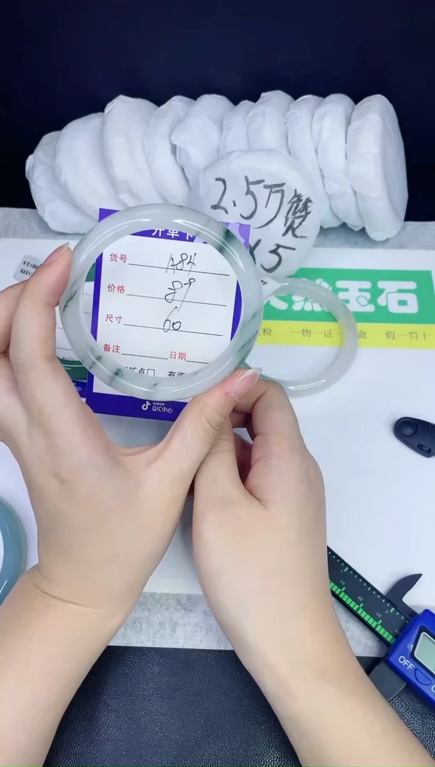 【闪购商品】石英质玉手镯未镶嵌A84-60