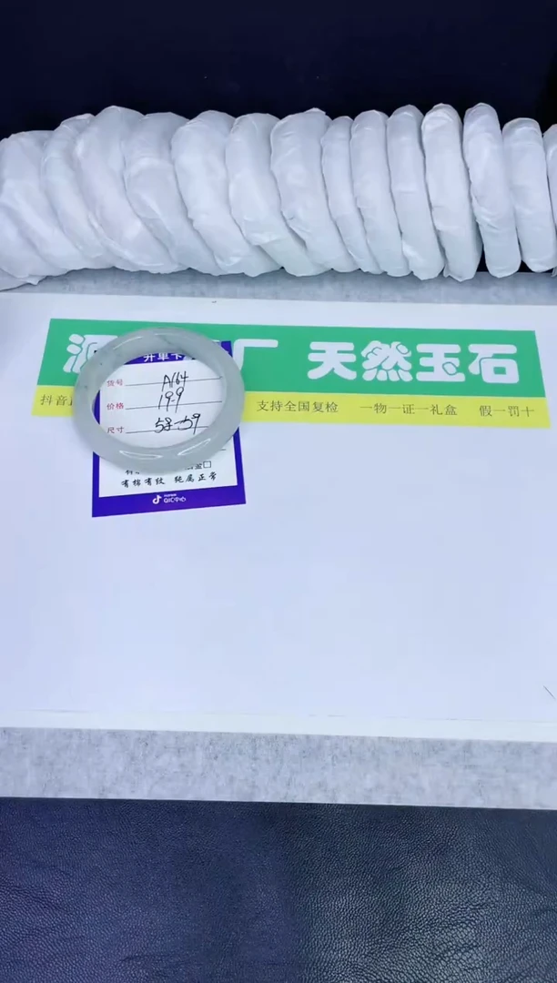 【闪购商品】石英质玉手镯未镶嵌A164-58-59