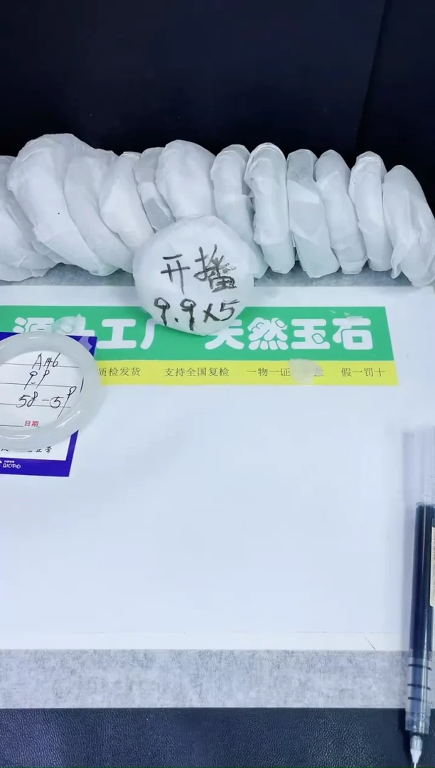 【闪购商品】石英质玉手镯未镶嵌A146-58-59