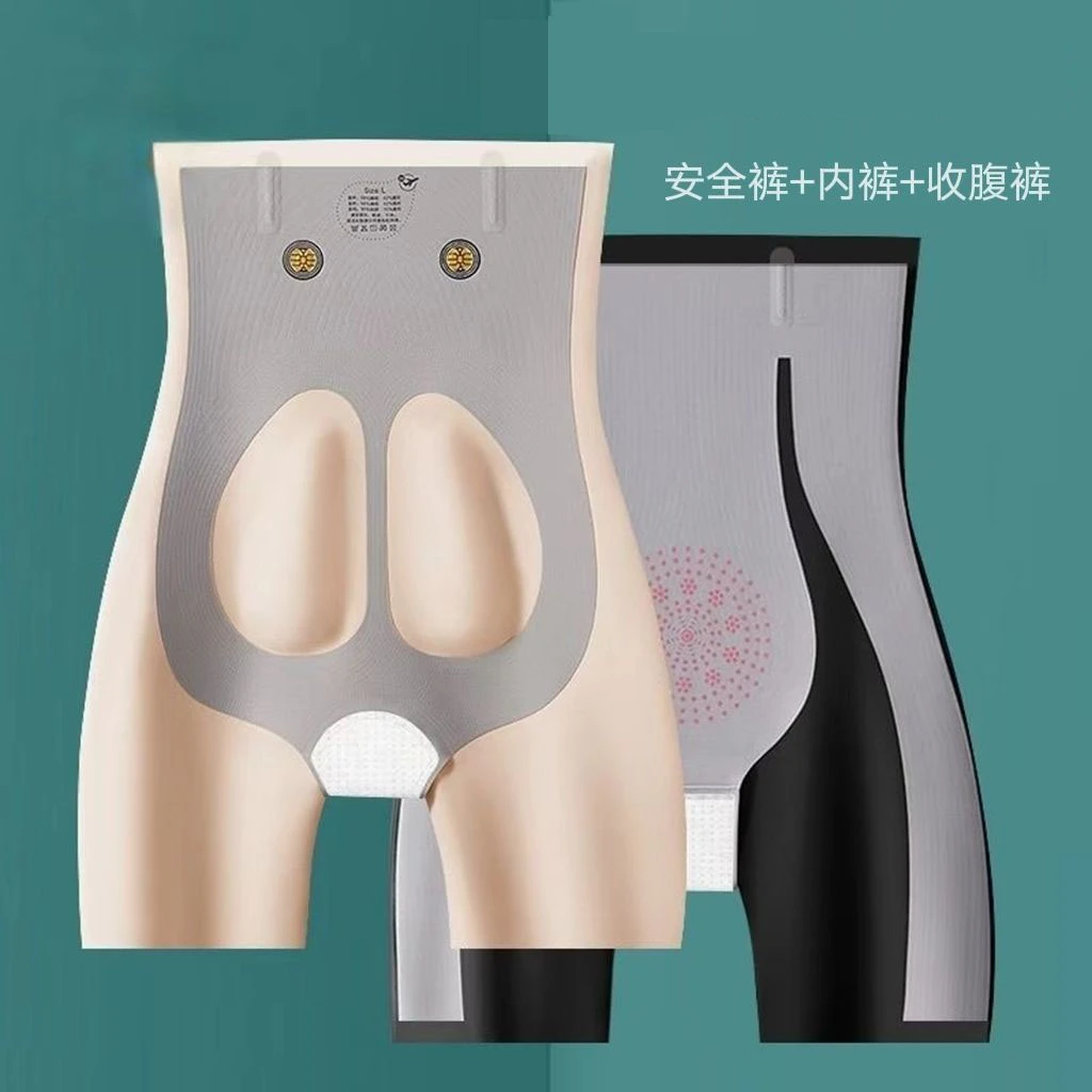 夏季薄款高腰无痕瑜伽收腹裤塑形美体收腹翘臀防走光打底裤安全裤