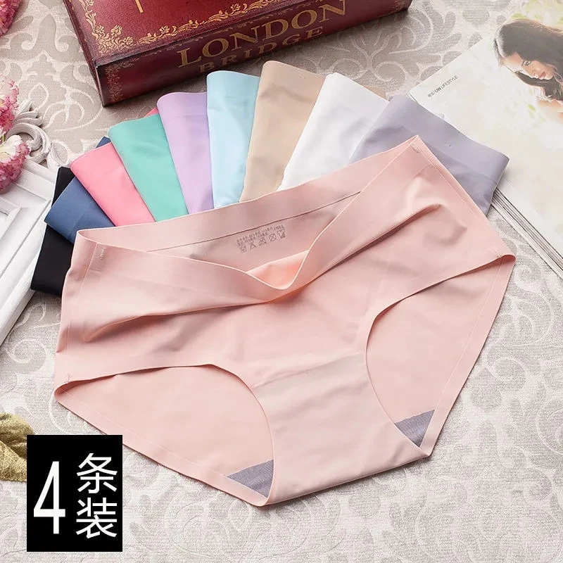 【4条装】女士冰丝无痕内裤 透气运动大码薄款一片式三角裤防卷边