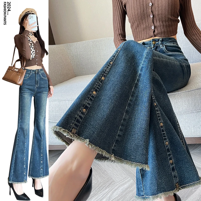 流苏喇叭裤女2025年秋季新款牛仔长裤高腰显瘦修身微喇拖地裤子